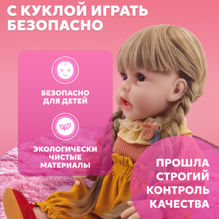 Кукла классическая bonbela