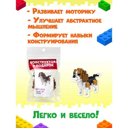 Раскраска Проф-Пресс детская в стиле майнкрафт с мини конструктором в наборе. Собака