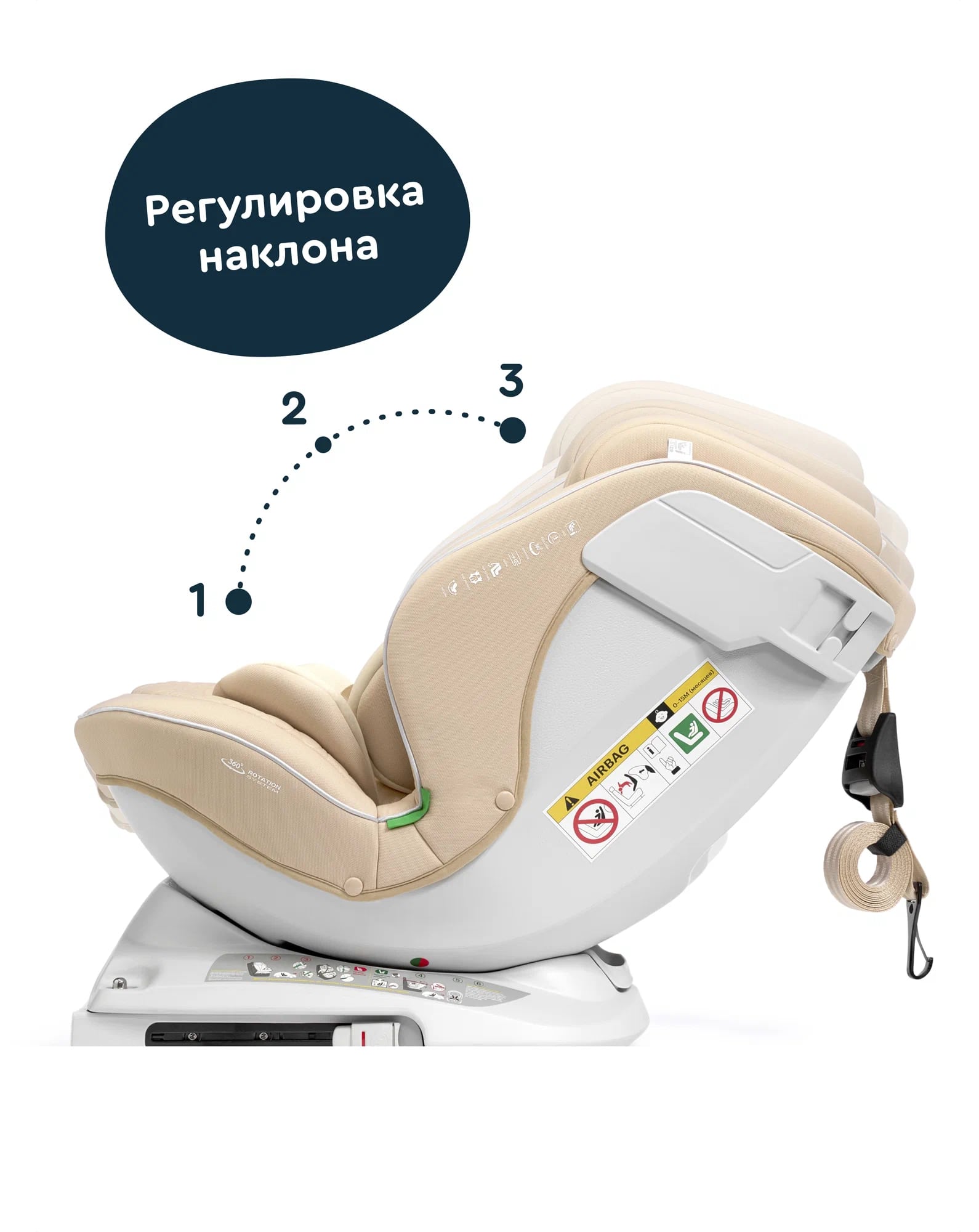 Автокресло Junion Julsi i-size группа 0+/1/2/3 0-36 кг 0-12 лет 360° Isofix бежевый - фото 5