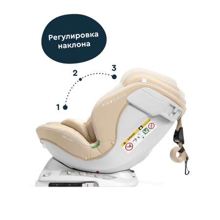 Автокресло Junion Julsi i-size группа 0+/1/2/3 0-36 кг 0-12 лет 360° Isofix бежевый