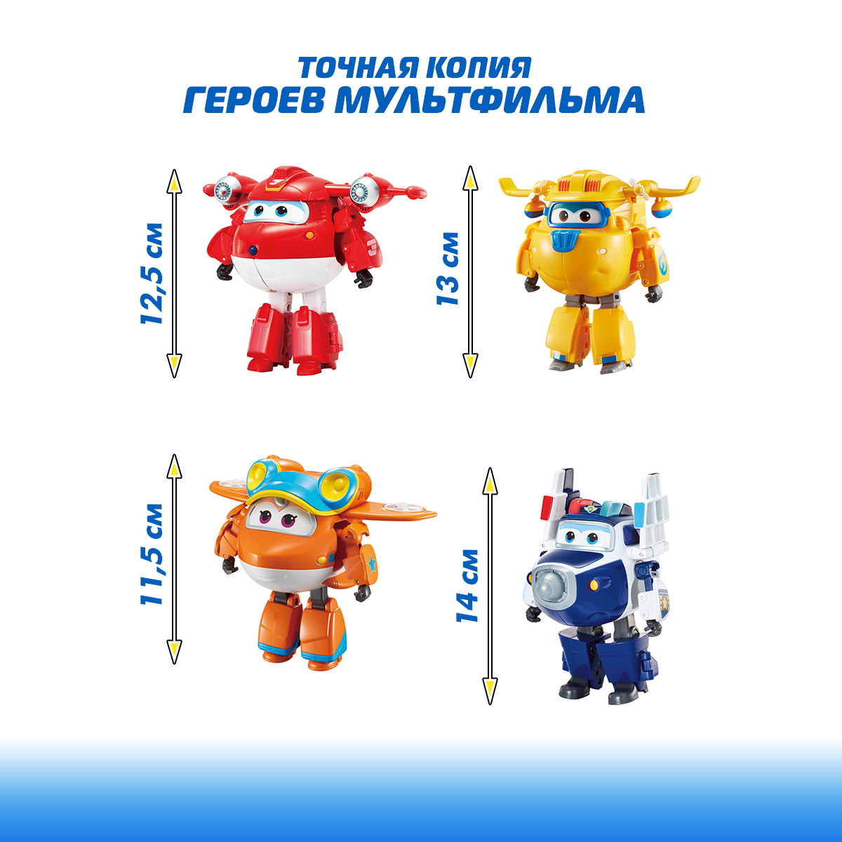 Игровой набор Super Wings из 4х роботов трансформеров - фото 2