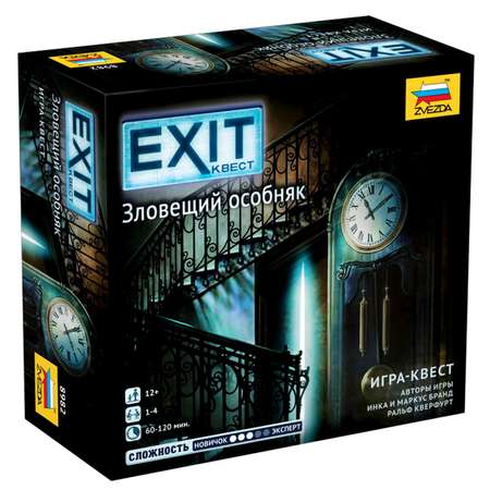 Настольная игра Sima-Land «Exit Квест: Зловещий особняк»