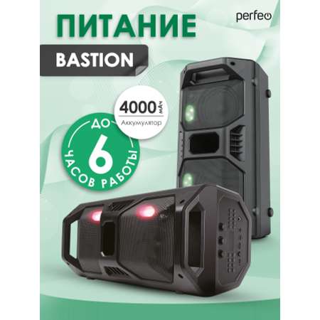 Беспроводная колонка Perfeo BASTION 50W EQUSB microSD AUX FM MIC TWS черная