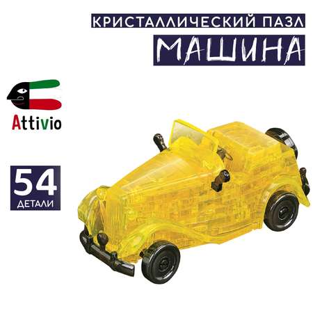 Пазл Attivio Машина кристаллический 9061