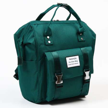 Сумка-рюкзак Sima-Land для хранения вещей малыша цвет зеленый