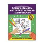 Рабочая тетрадь Феникс Логика Память Интеллектуальная лабильность для дошкольников