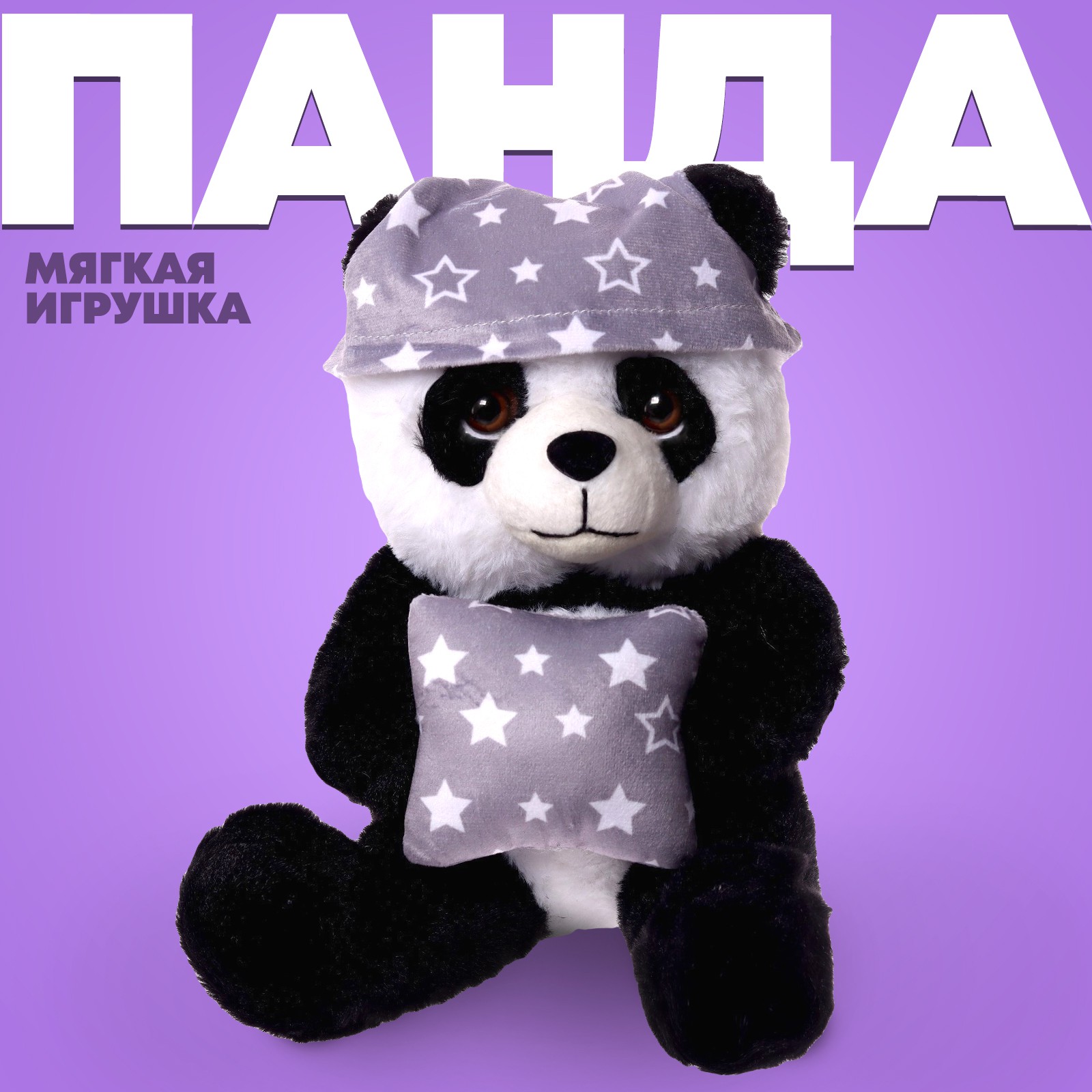 Мягкая игрушка Milo Toys панда - фото 1