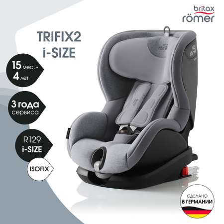 Автокресло Britax Roemer Trifix2 i-Size Grey marble