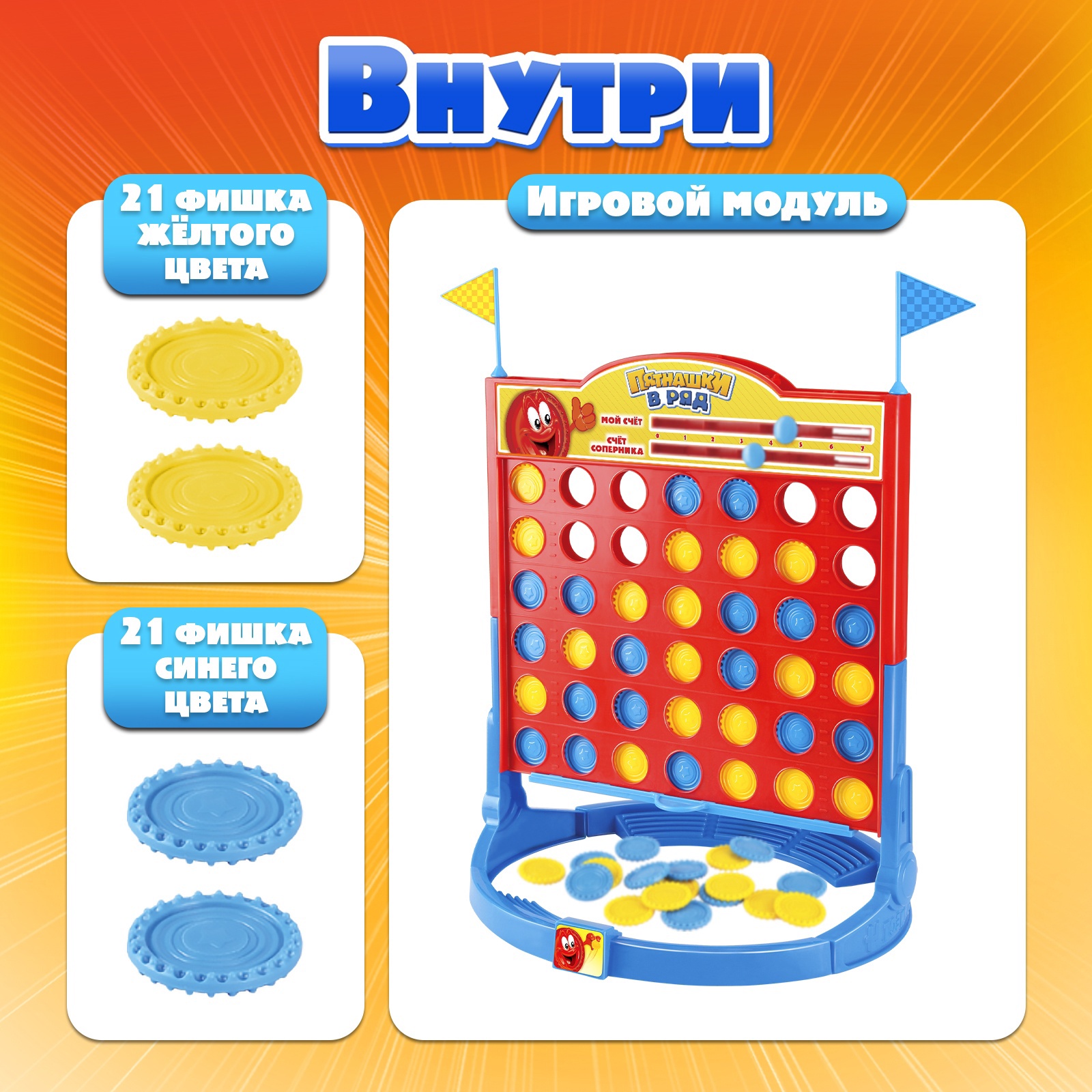 Настольная игра Лас Играс KIDS Пятнашки в ряд - фото 6