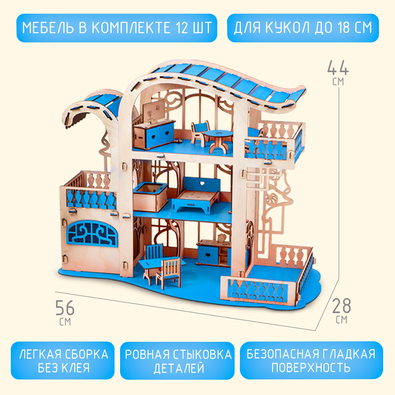 Домик для кукол Большой Слон с мебелью Д-024 - фото 3