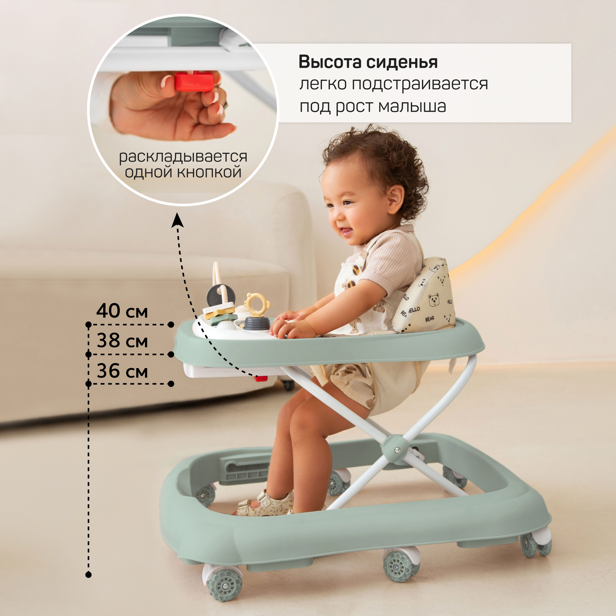 Ходунки Amarobaby Happy steps зелёный - фото 5