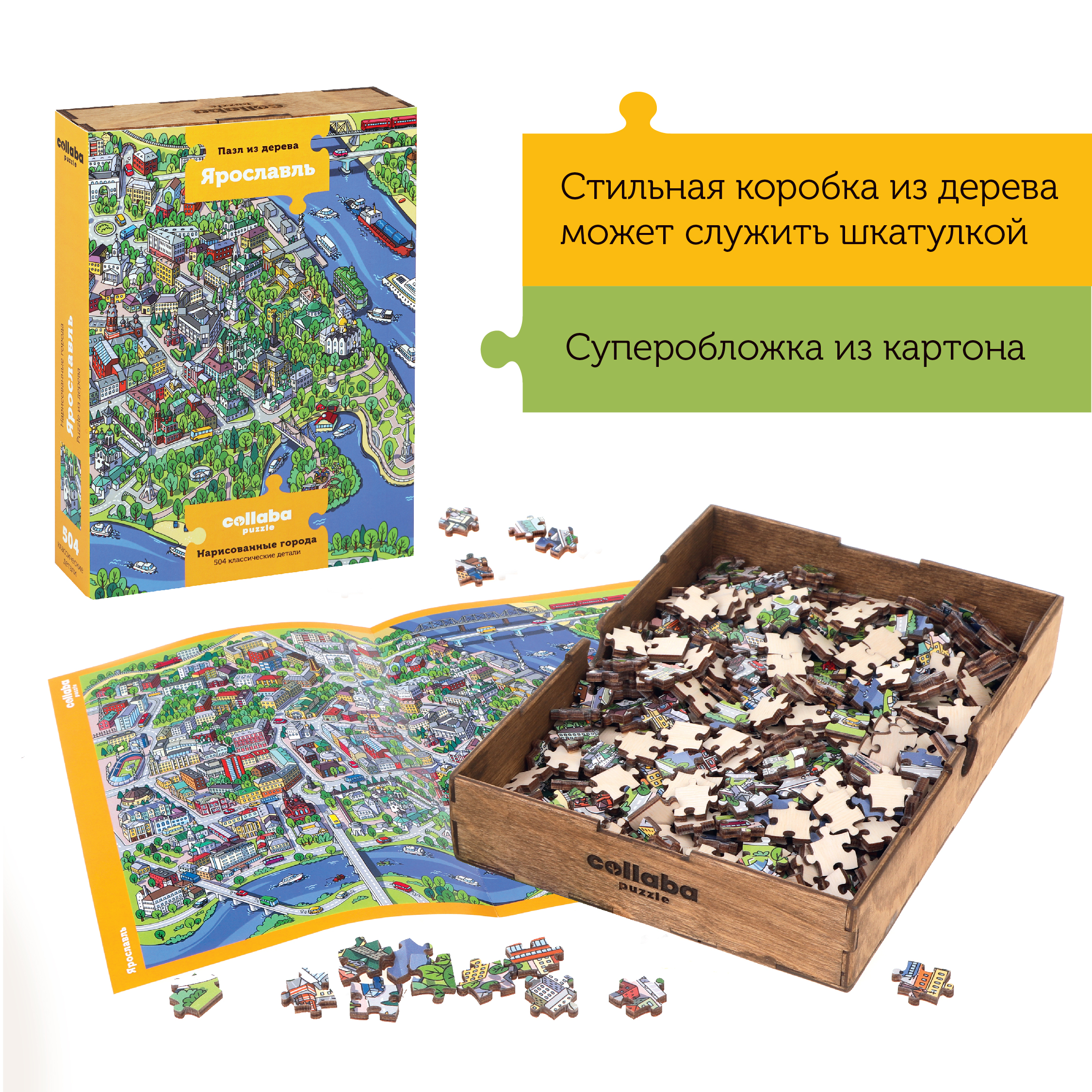 Пазл деревянный Collaba puzzle большие развивающая игра картины живопись. Ярославль - фото 5