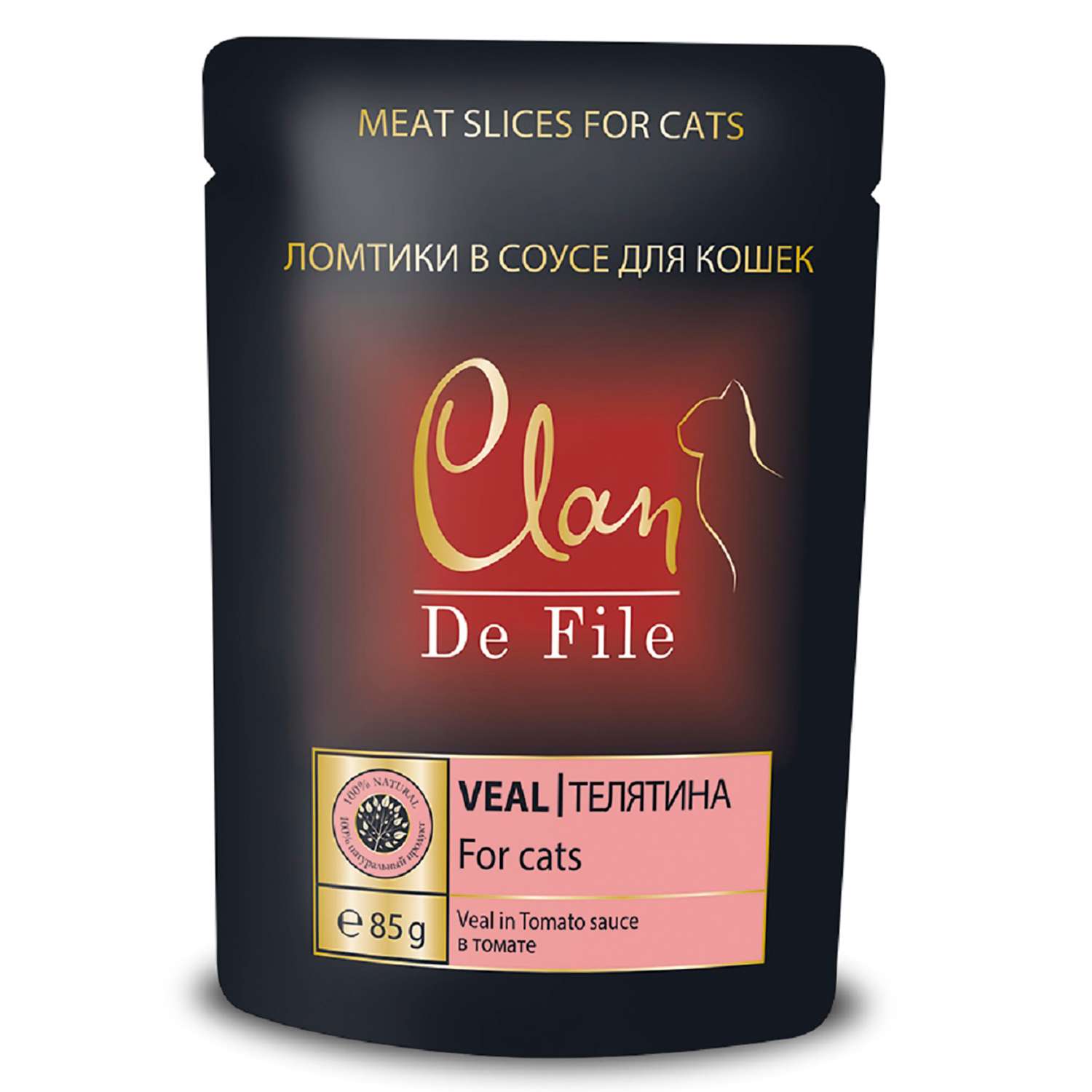 Корм для кошек Clan De File с телятиной в томатном соусе консервированный 85г - фото 1