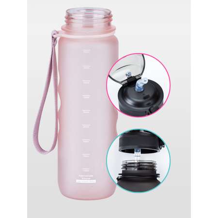 Бутылка спортивная 500 мл UZSPACE 3043 бледно-розовый