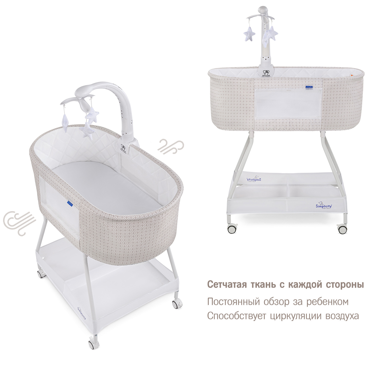 Колыбель детская SIMPLICITY 25020 Classic - фото 3