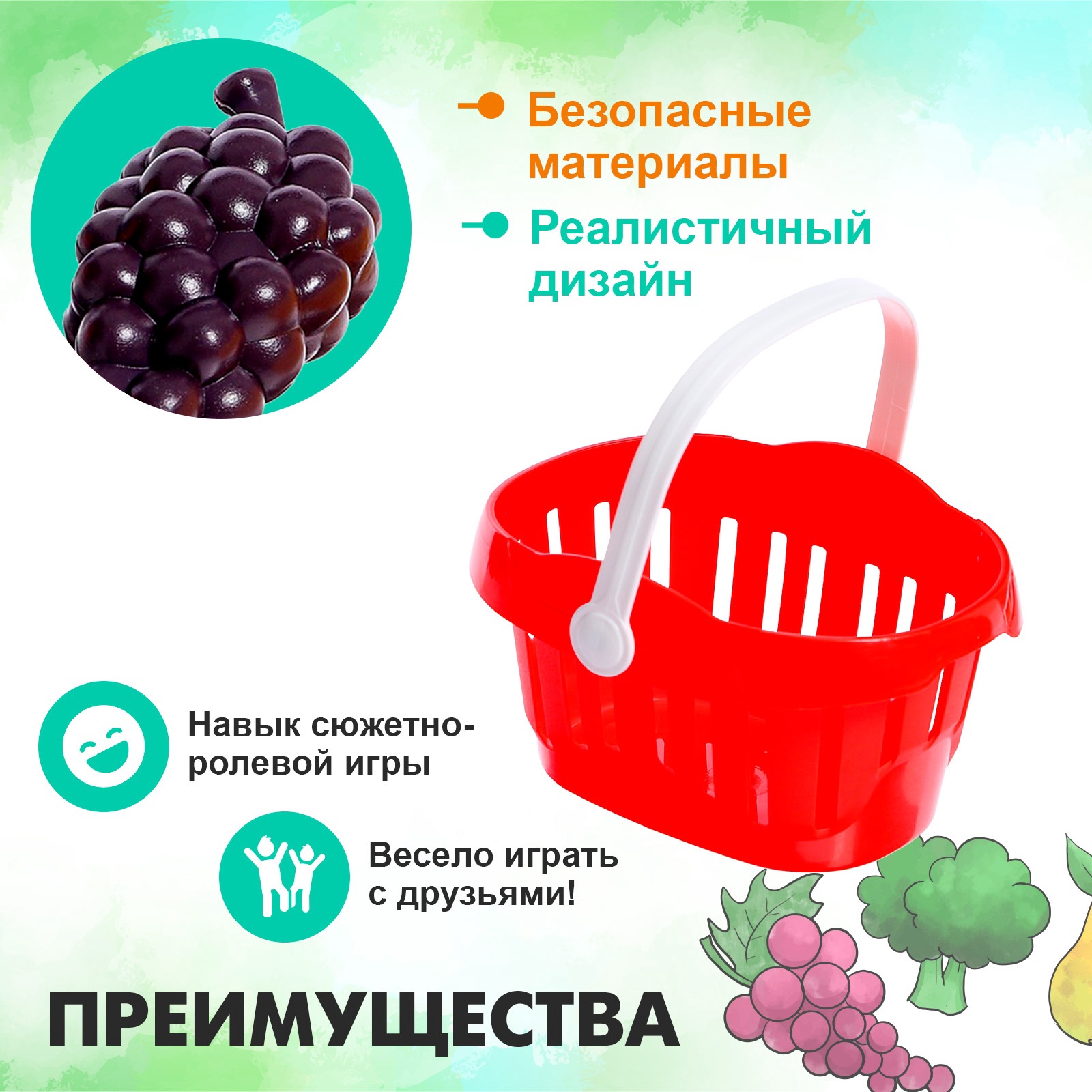 Игровой набор Sima-Land продукты, прилавок, касса, тележки и корзинки - фото 4