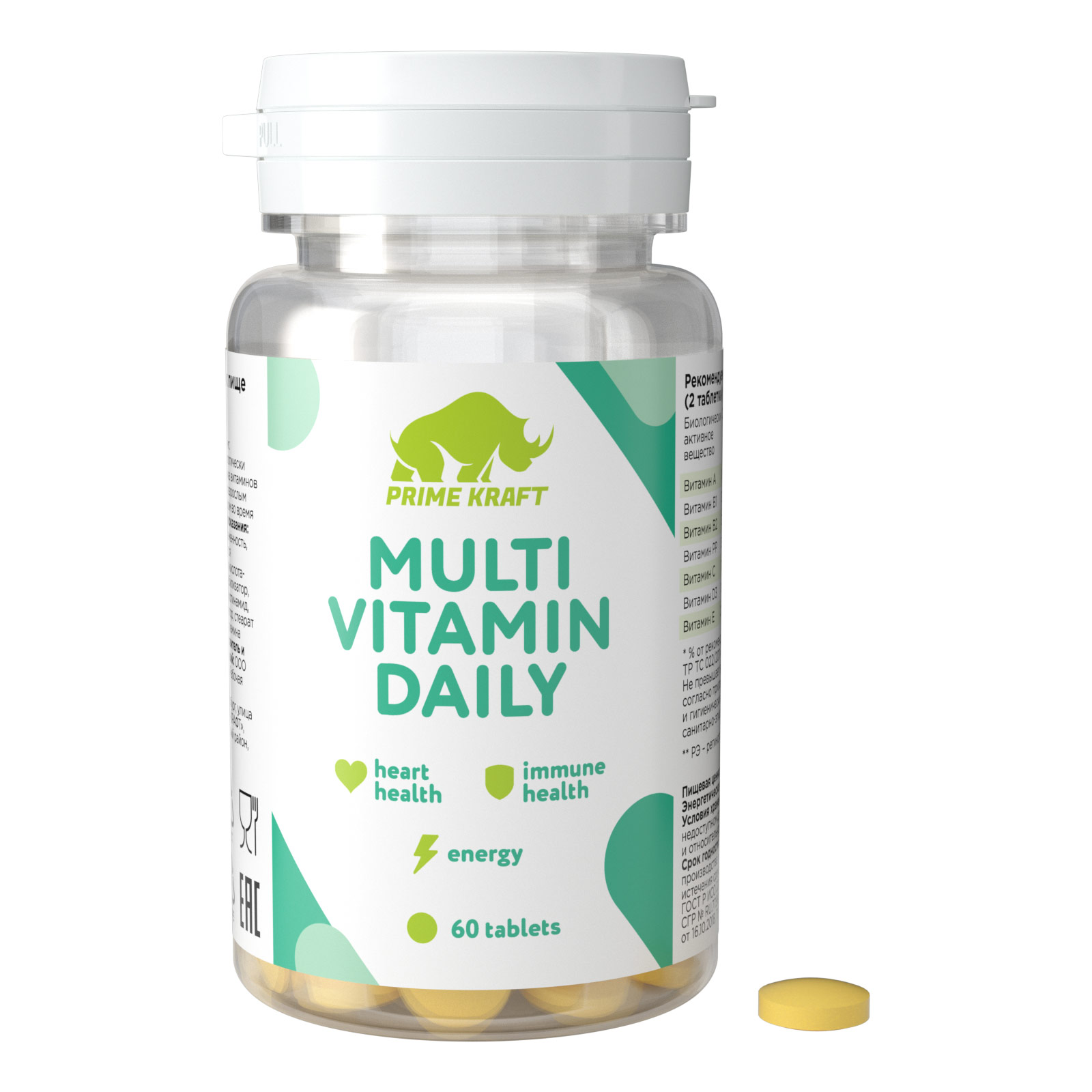 Биологически активная добавка Prime Kraft Multivitamin Daily 60таблеток - фото 2