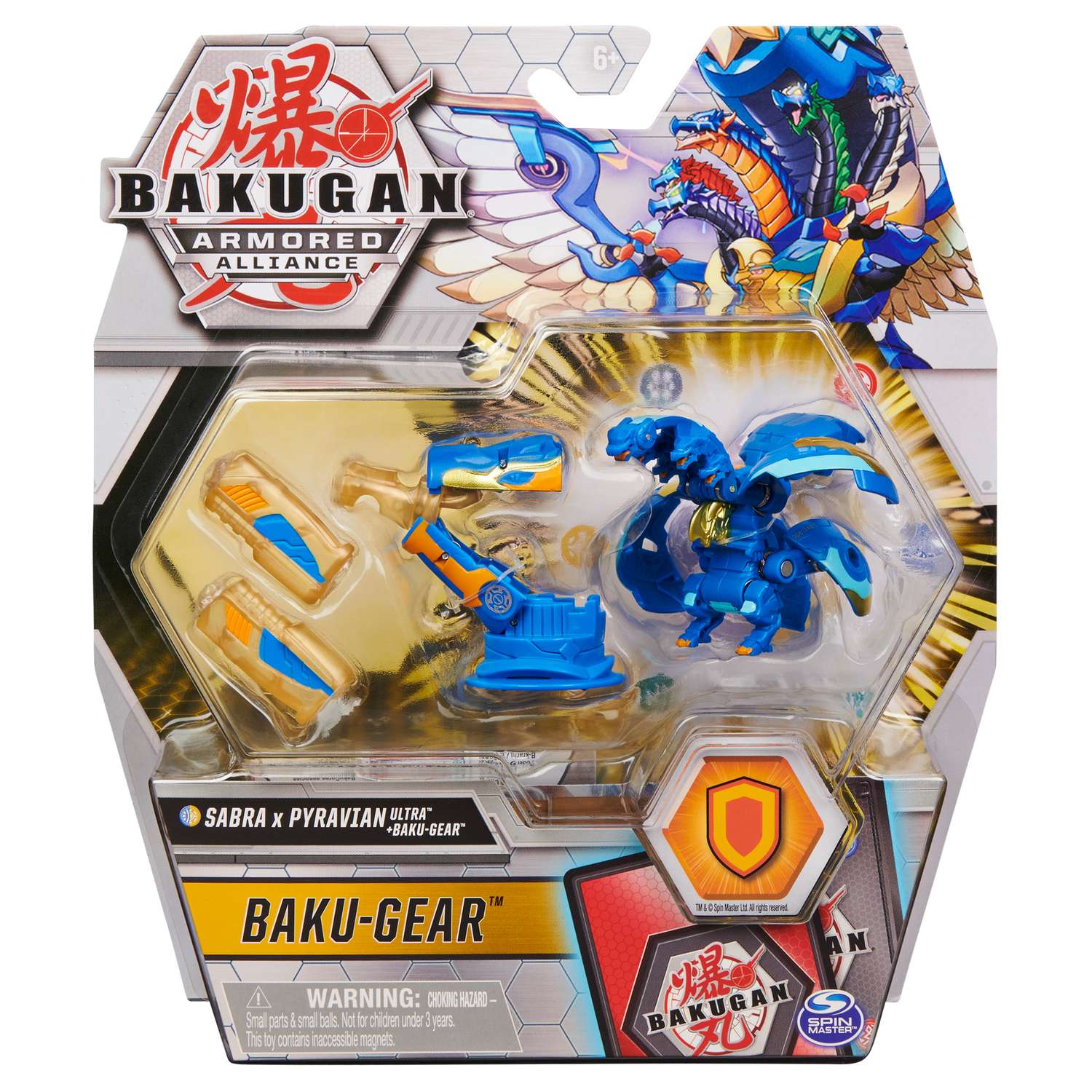 Набор игровой Bakugan DrgPyraBluGld 6055887/20126003 - фото 2