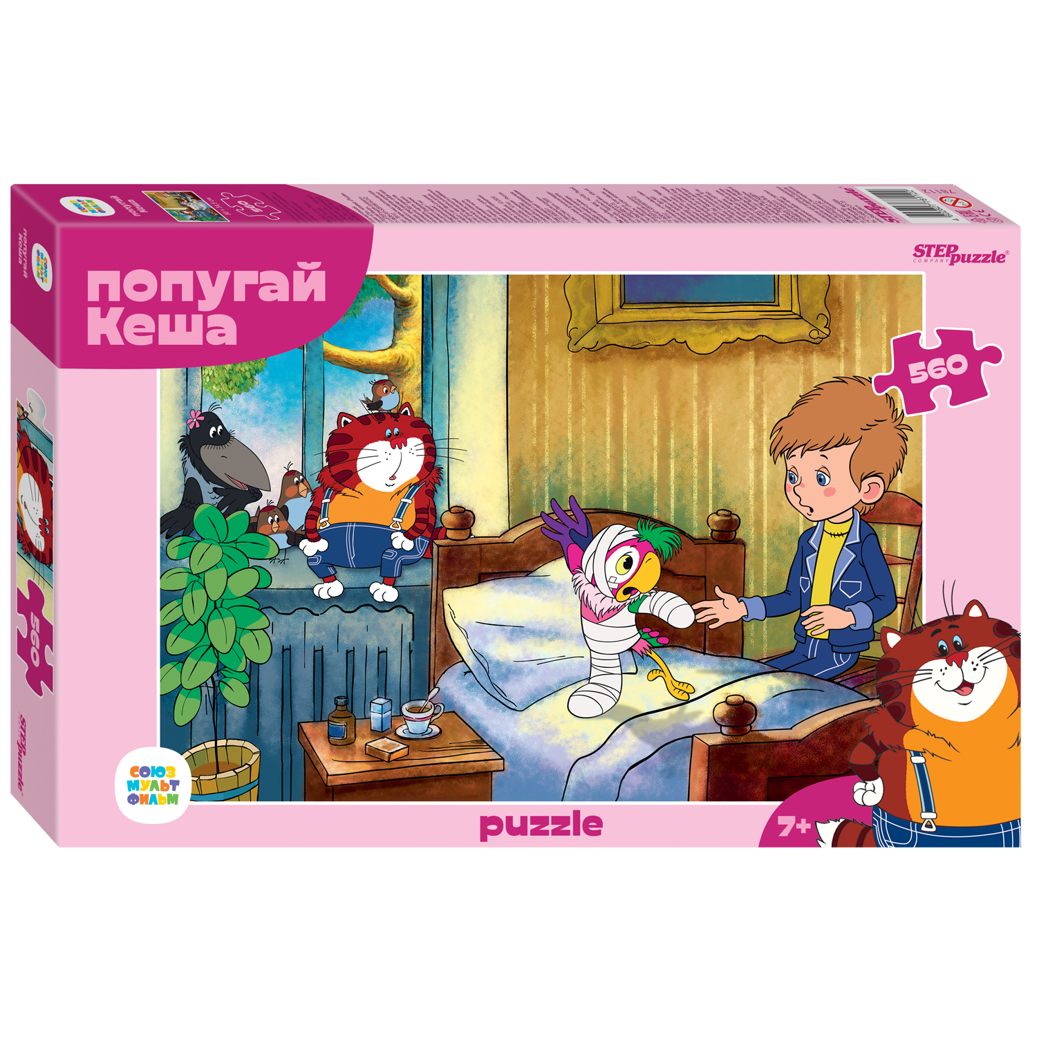 Пазл Step Puzzle лицензионные 560элементов в ассортименте 97009-97068 - фото 16