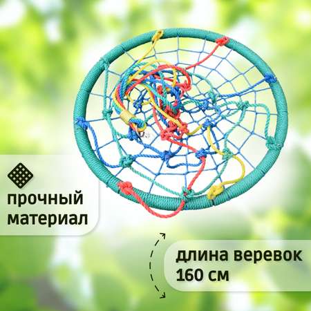 Качели гнездо с паутинкой NATIONAL TREE COMPANY разноцветные