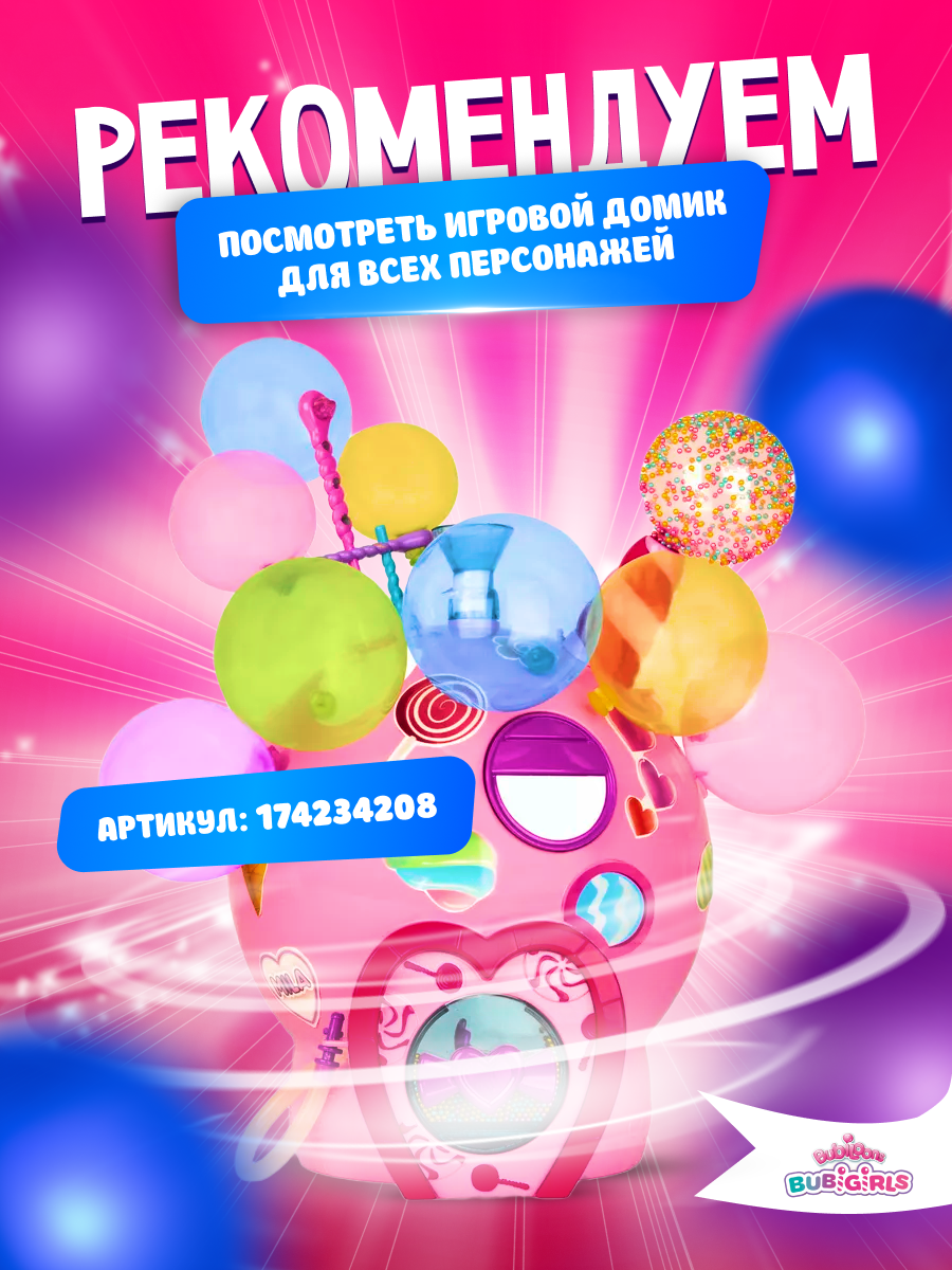 Фигурка IMC Toys Реджи - фото 10