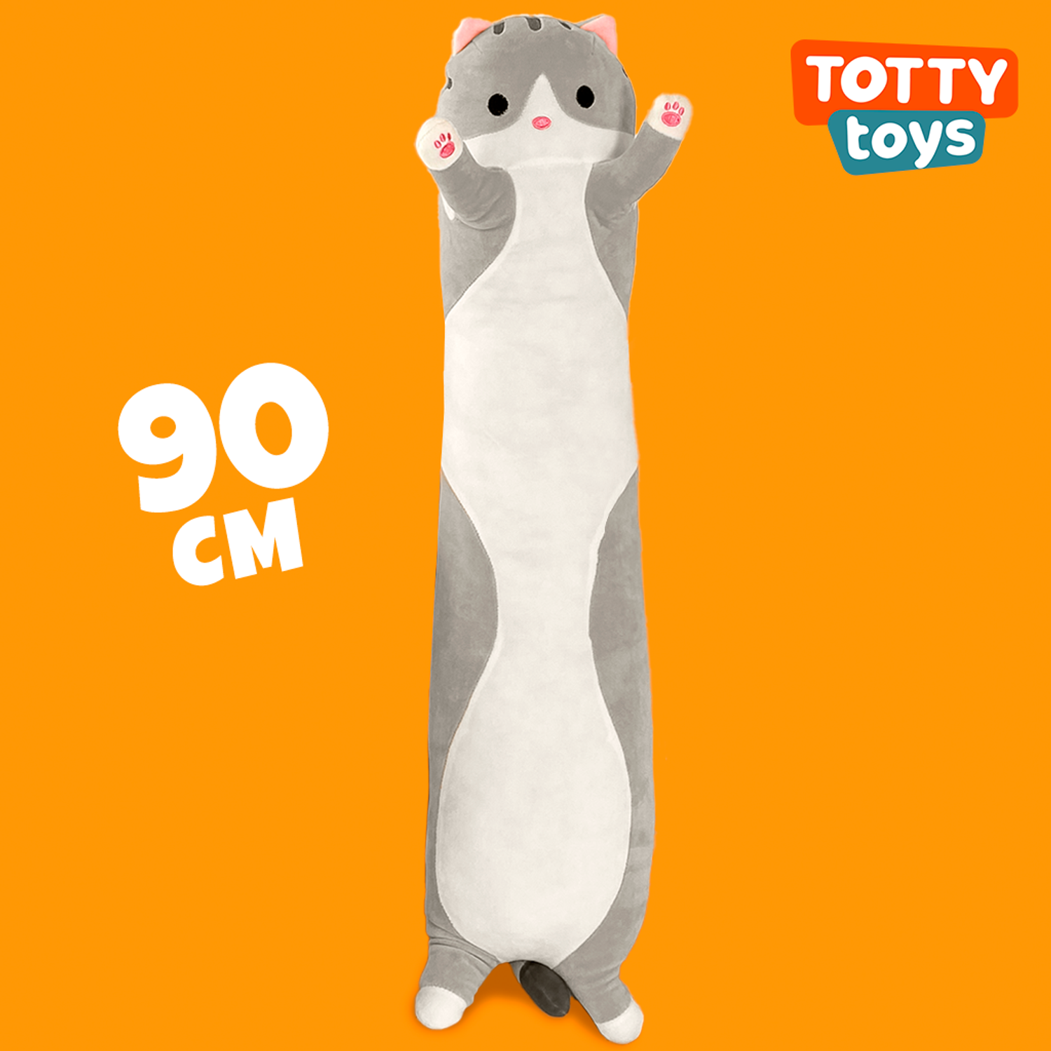 Мягкая игрушка кошка подушка TOTTY TOYS кот-батон 90 см серый антистресс развивающая обнимашка - фото 1