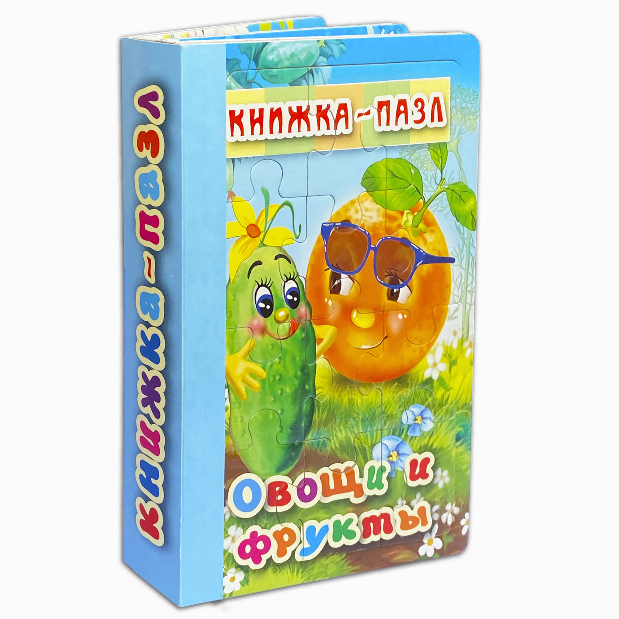 Книжка-пазл Мозайка Фрукты и овощи 6 картинок - фото 1