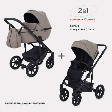 Коляска 2в1 MOWbaby Opus Latte Beige