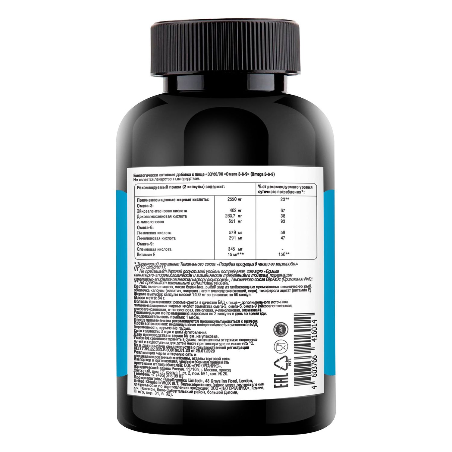 Биологически активная добавка Nat Bal nutrition Omega 3-6-9 60капсул - фото 2