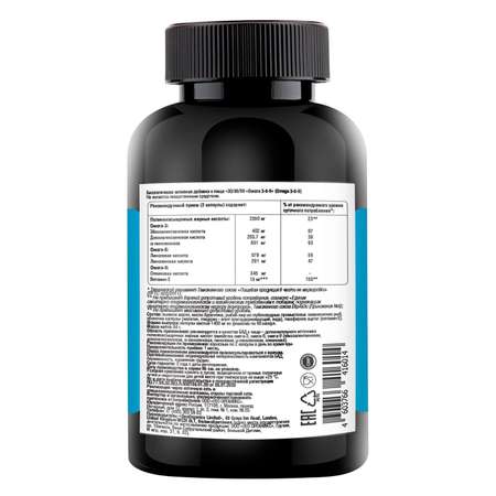 Биологически активная добавка Nat Bal nutrition Omega 3-6-9 60капсул