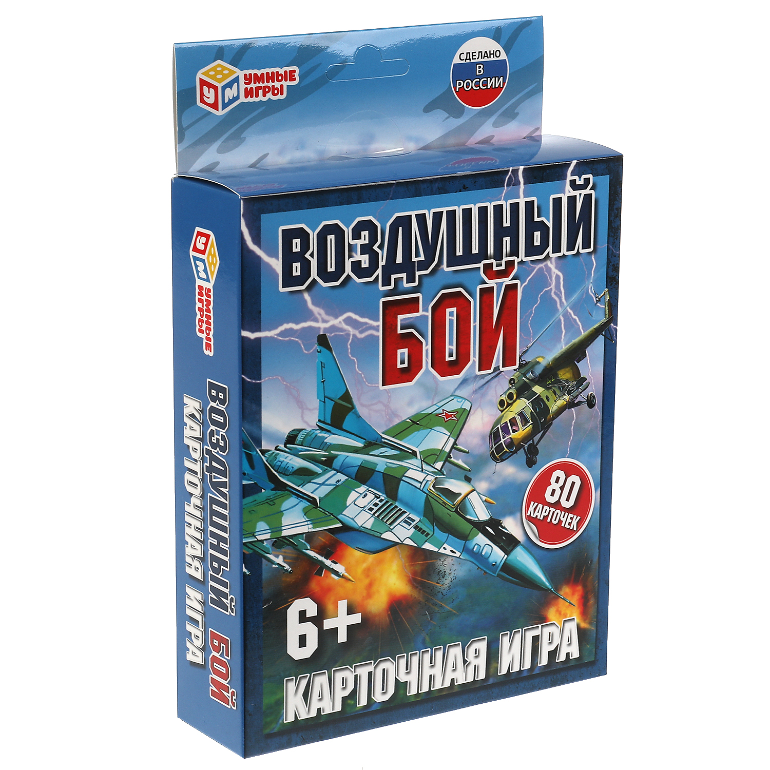 Карточная игра Умные Игры Воздушный бой 80 карточек