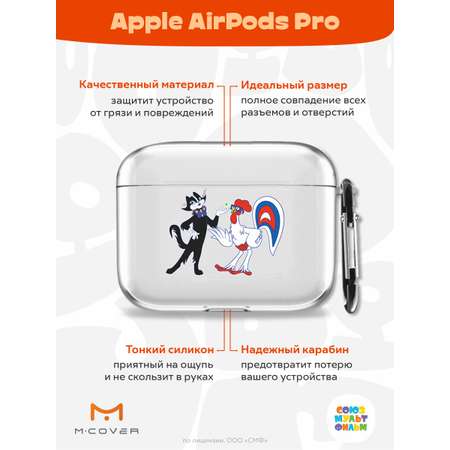 Силиконовый чехол Mcover для Apple AirPods Pro с карабином Кот и Петух