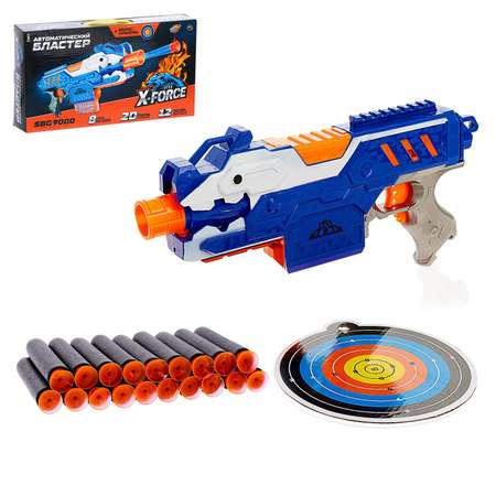 Бластер WOOW TOYS SBG 9000