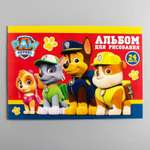 Альбом для рисования Paw Patrol А4 24 листа на скрепке