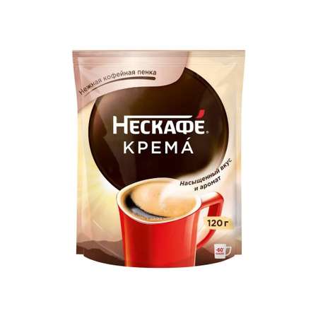 Кофе растворимый Nescafe Классик Крема 100% натуральный порошкообразный 120г пакет