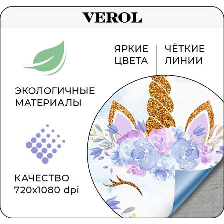 Фотообои VEROL бумажные бесшовные Единорог