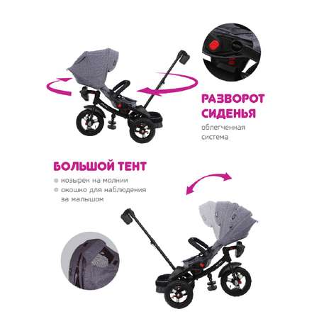 Велосипед трехколесный Moby kids Leader 360° 12x10 AIR Car графитовый с ручкой