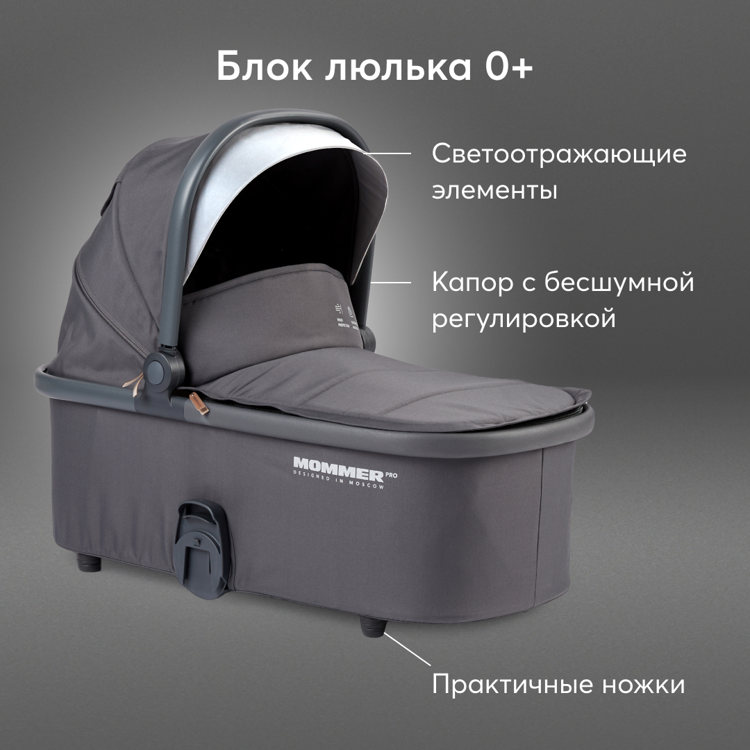 Коляска 2в1 Happy Baby Mommer pro - фото 5