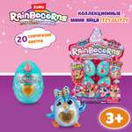 Игровой набор Zuru Rainbocorns
