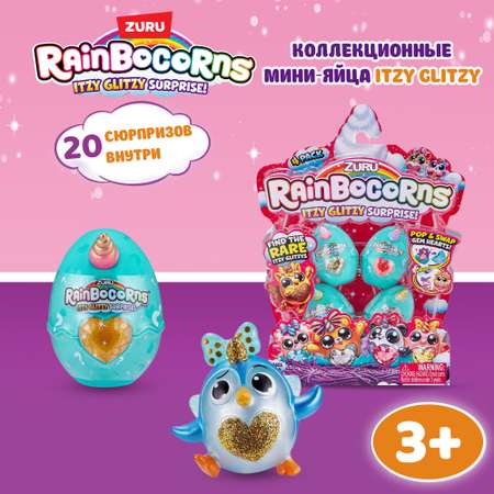 Игровой набор Zuru Rainbocorns