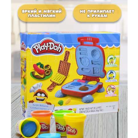 Игровой набор для лепки ТОТОША Пластилин Play-doh Бургерная