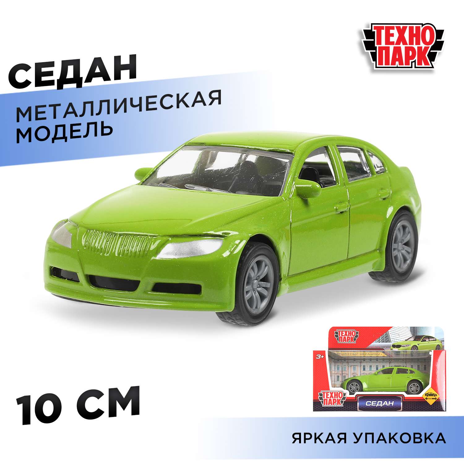 Автомобиль Технопарк Седан зеленый 378863 - фото 1