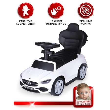 Каталка BabyCare Mercedes-Benz AMG C63 Coupe кожаное сиденье белый