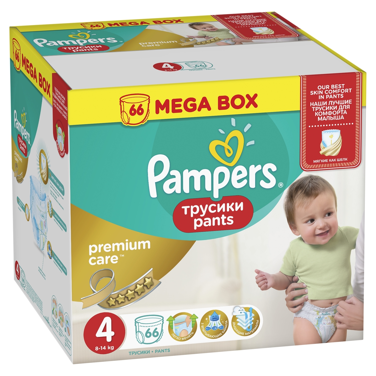 Подгузники-трусики Pampers Premium care 9-14кг 66шт - фото 3