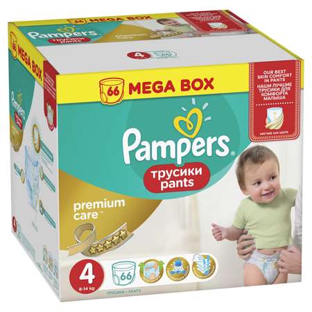 Подгузники-трусики Pampers Premium care 9-14кг 66шт