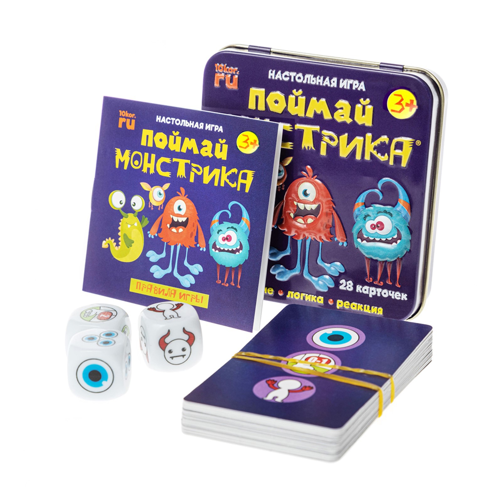 Настольная игра Sima-Land «Поймай монстрика» жестяная коробочка - фото 1