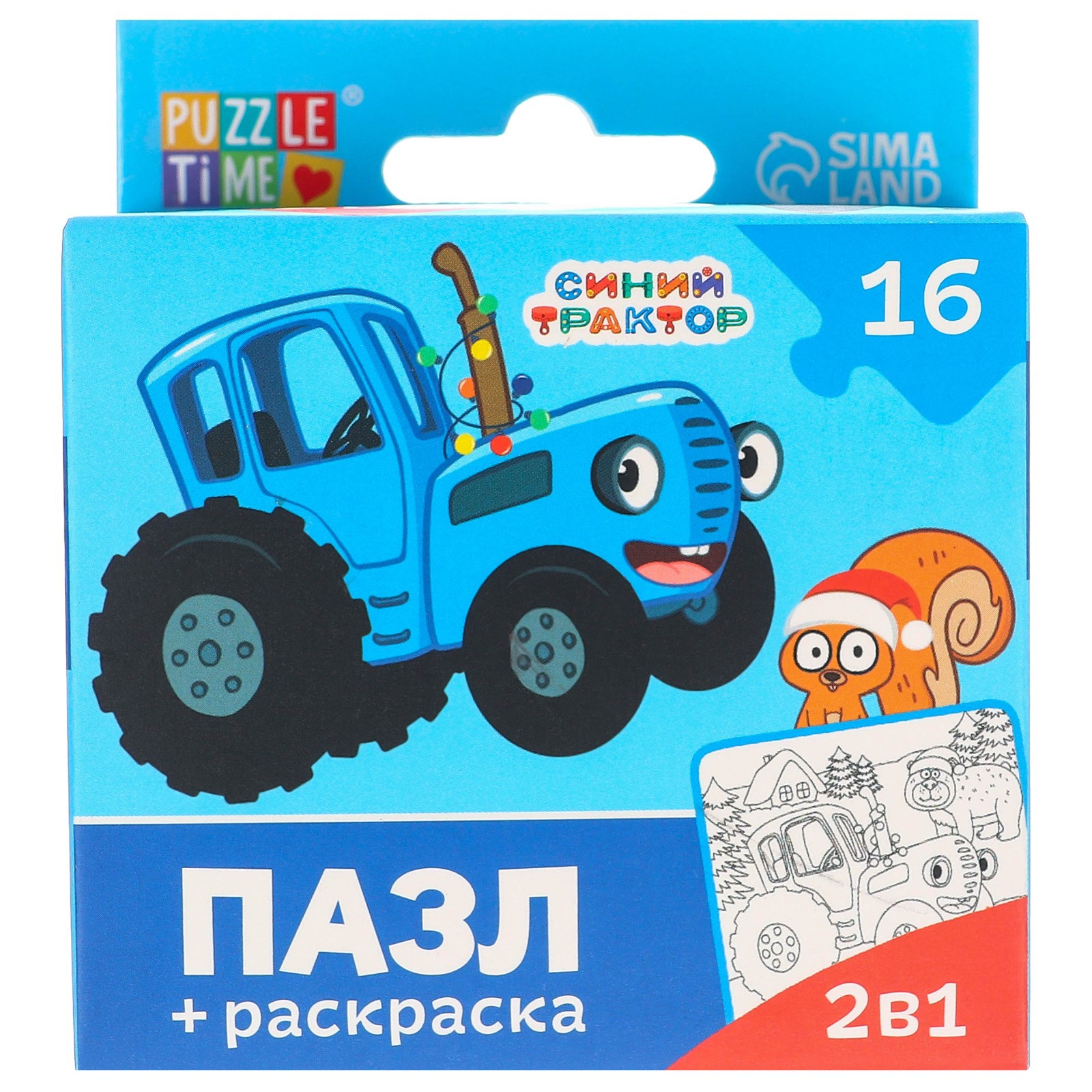 Пазл-раскраска Лесная мастерская 2 в 1 «Синий трактор дарит новогодние подарки« - фото 5