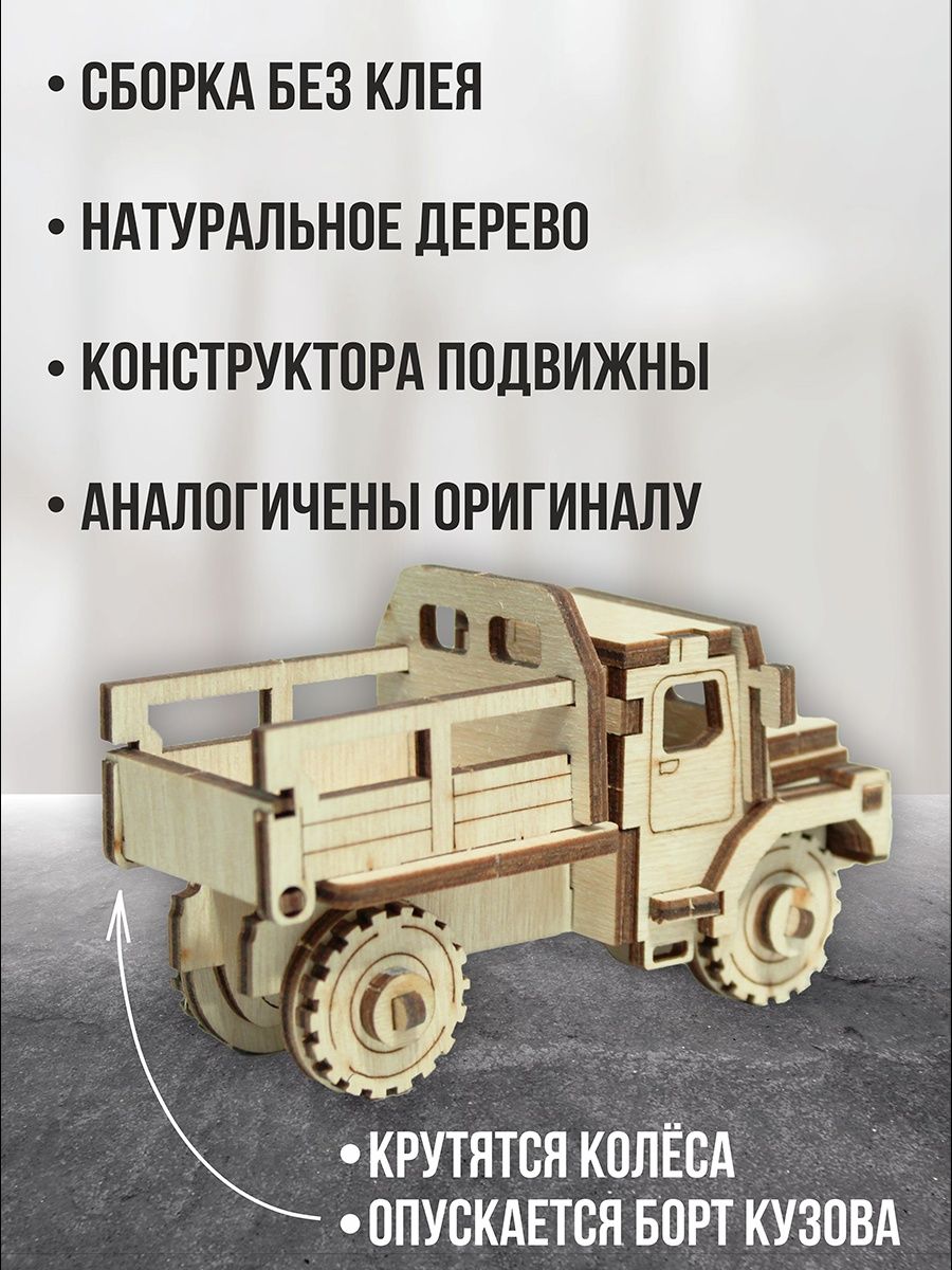 Деревянный конструктор ViromToys Военная техника - фото 4