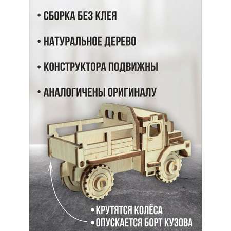 Деревянный конструктор ViromToys Военная техника