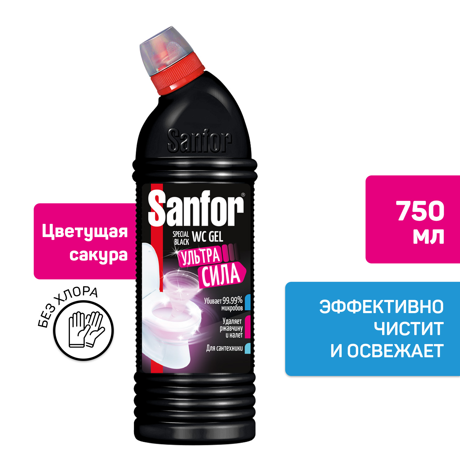 Чистящее средство Sanfor WC гель - Special black - 750 г - фото 1